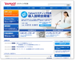 Yahoo!XeBOL